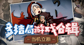 归鸾阵容官宣