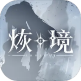 黑娃下线